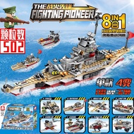 New Military Aircraft Carrier Building Blocks Warship High Difficulty Aircraft Carrier Assembled Fuj