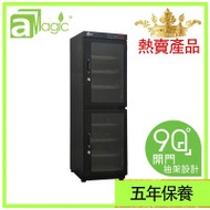 aMagic 185L雙屏按鍵調節電子防潮箱 | 25%-70%RH濕度調節 | 香港行貨【代理直送】 | 5年保養