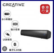 Creative Stage Air V2 Soundbar 無線藍牙喇叭 有3.5mm Aux 輸入