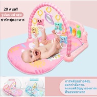 Children's Play Gym Piano Cute Pastel Colors With Lights With Music Toys