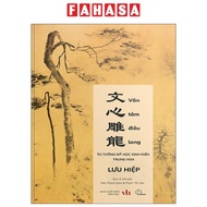 Fahasa - Sách - Văn Tâm Điêu Long 文心雕龍 - Tư Tưởng Mỹ Học Kinh Điển Trung Hoa