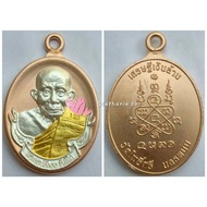 Thai Amulet 泰国佛牌 - LP SOR