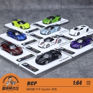 BCP 1: 64 Porsche 918 Spyder Multicolor Resin Car Model