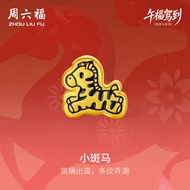 ZHOU LIU FU สายรัดข้อมือสีดำกำไลข้อมือเครื่องรางทองคำ12 K เครื่องรางรูปม้าขนาดเล็กเครื่องประดับทองแท