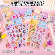 Kapibara Laser Notebook Sticker Children Cartoon DIY Cut-Free Goo Card Sticker Decorative Material S
