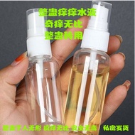 Ready Stock spot Tricky Itching Powder Tricky Itching Hard-tolerant Prank Prank Punishment Prank Itc