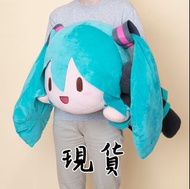 全新現貨✅ SEGA 世嘉 Vocaloid V家 初音未來 Miku Fufu 特大陪睡趴姿趴趴巨型坐姿毛絨抱枕公仔玩偶 正版周邊代購 行版