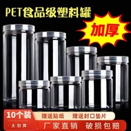 Plastic Can Food Grade Transparent Plastic Sealed Kitchen Grain Storage Food Storage Can Snack Sub-b