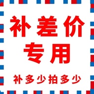 Make up the Difference How much Postage Difference How much to shoot