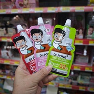 Thailand 711DR.PONG Essence, Free Shipping Over 38 Yuan