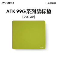 ATK 99G Series Mouse Pad Super Large Desktop Equalization Pad E-sports game office