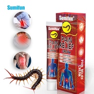 Sumifun Centipede Pain Relief Cream Southeast Asian Muscle Cream K10140