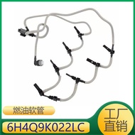 Suitable for Ford models engine fuel hose/Return Hose Oil Supply Hose6H4Q9K022LC