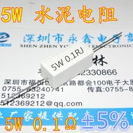 5W Cement Resistor 5W0.1 RJ Precision ±5% 5W 0.1 R 0.1 Ou Can Shoot Directly