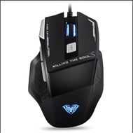 gaming mouse Silver Carved Wired Gaming Mouse Computer Accessories Machinery