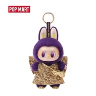 LABUBU The monsters wings of fortune-Small Purple Keychain