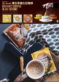 馬來西亞✈️澤合哥倫比亞咖啡☕️