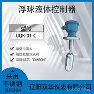 Water Switch Liquid Level Alarm Liquid Level Switch Water Level Stainless Steel Controller Float Bal