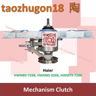 Haier Washing Machine Mechanism Clutch Gear Box Mesin Basuh | HWM85-7288 HWM85-9288 HWM75-7288