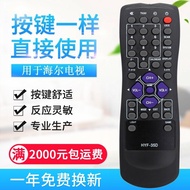 Original Quality Applicable HYF-35D/35H HYF-35G 29FV6H-B 29FV6H