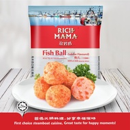 RICHMAMA Fish Ball Salmon Flavoured 200g (Bebola Ikan Berperisa Salmon)