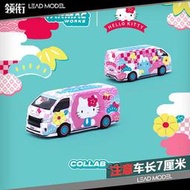 現貨|豐田 海獅 Hiace Hello Kitty TARMAC 1/64 寬體改裝車模型