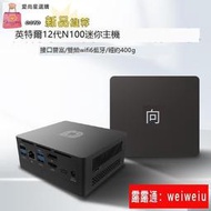 中柏Mini PC N100迷你主機口袋雙網口軟路由英特爾12代準系統工控機小電腦機箱臺式機小型微型n305辦公低功耗
