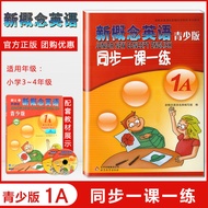 Genuine Ready Stock New Concept English Teenager Edition 1A Synchronous One Lesson One Lesson One Tr