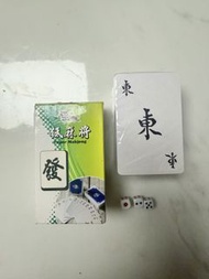 各款新舊紙麻雀 大細啤牌 Cards UNO 大富翁Deal 遊戲 