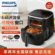 Philips Visible Air Fryer HD9257 HD9455 Home Multi-Function Electric Fryer 5.6L Capacity Touch Scree