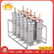 Household 304 Stainless Steel Ice Cream Mold Commercial Double Slot Ice Cube Popsicle Machine Popsic