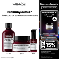 [Set] LOreal Professionnel SERIE EXPERT VITAMINO COLOR SPECTRUM SHAMPOO 300ML + MASUQE 250ML + SERUM