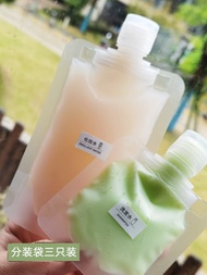 Travel Refill Bag, Cosmetic Lotion, Shampoo, Shower Gel, Conditioner, Laundry Detergent, Portable Disposable Refill Bottle