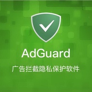 💥AdGuard Premium VIP💥 Ad Block Lifetime 100% Work