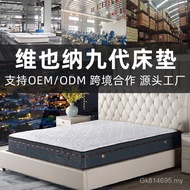 Memory Foam Independent Bag Elephant Mattress Latex Simmons Hotel Vienna B & B Mattress Spring Five-
