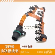 01N Gearbox harness Transmission oil circuit board harness for V W Passat B5 Santana 2000