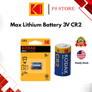 KODAK Max Lithium  3v CR2 Lithium Battery (CR2)