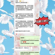 元辰宮代觀 好評