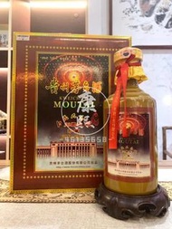 高價徵求一支 2009年人民大会堂成立50周年贵州茅台酒