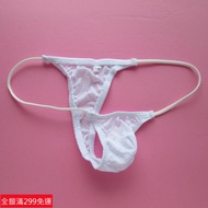 Trendy Men Japanese Mini Pocket Can't Wrap Small Briefs Thong Underwear Comfortable Pure Cotton Fine Cotton