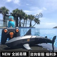 []遙控攝像鯊魚艇仿真機械軍艦核潛艇電動無線大白鯊夏天輪船玩具