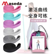 Long Long Yoga Resistance Band Pilates Fitness Stretching Booster Band Room Long Tension Elastic Ban
