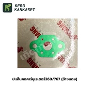Gasket Carburetor Mouth 260/767/GX35