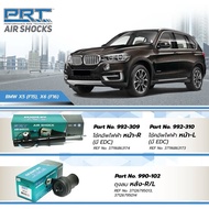 โช๊คอัพถุงลม BMW X5 F15 F16 มีedc ยี่ห้อ PRT มีรับประกัน ส่งจากในไทย ราคาข้างละ
