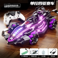 Gesture Sensing Off-road RC Car Toy
