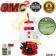 OMC² JAPAN SR-767M 20L 2-Stroke Gasoline Knapsack Power Sprayer(Racun)