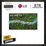 [2021 NEW] LG UP77 50 Inch / 55Inch / 65Inch Series Smart UHD TV with AI ThinQ® Quad Core Processor 