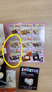MegaHouse 微縮模型收藏品「我的蛋糕屋」
