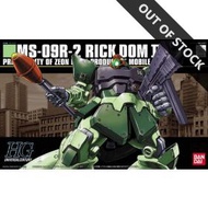 [090] HGUC 1/144 RICK DOM II (COLONY COLOR)