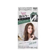 『Ready Stock』KAO Liese Prettia New York Ash - Green【Japanese Local Products】-LIESE花王泡沫染髮膏